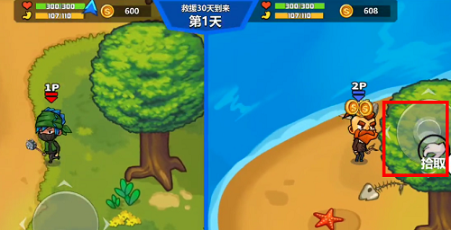 双人海岛求生