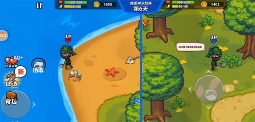 双人海岛求生下载不用登录