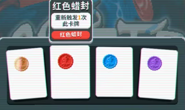 小丑牌balatro中文