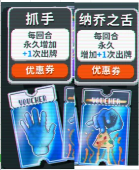 小丑牌balatro安卓