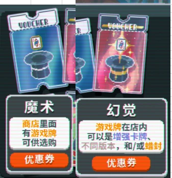 小丑牌balatro安卓