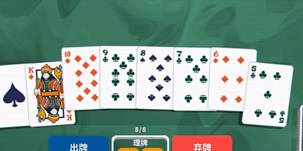 balatro手机版