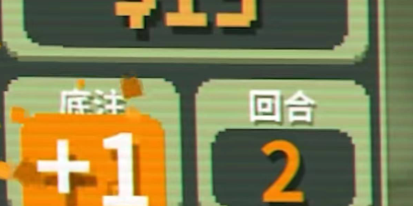 balatro小丑牌