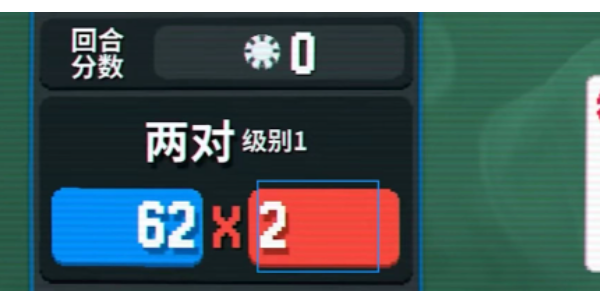 balatro小丑牌