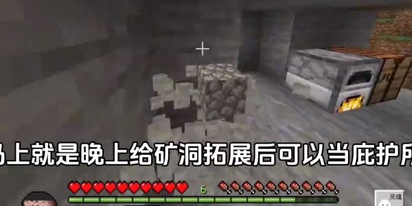 我的世界雾中人3.0