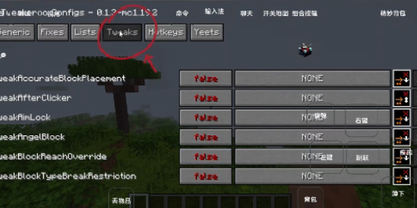我的世界雾中人红衣学姐