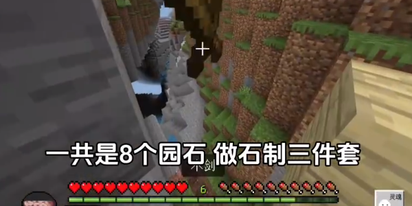 我的世界雾中人3.0模组