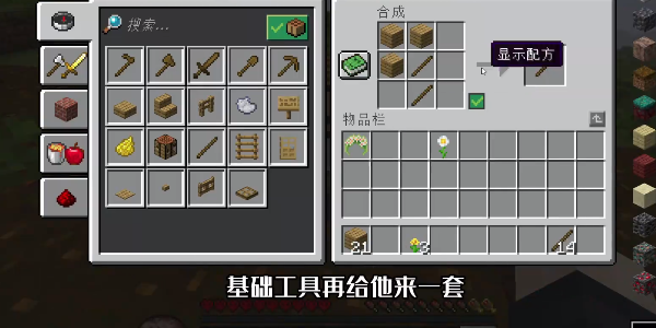我的世界雾中人3.0最新版