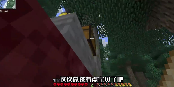 我的世界雾中人3.0最新版