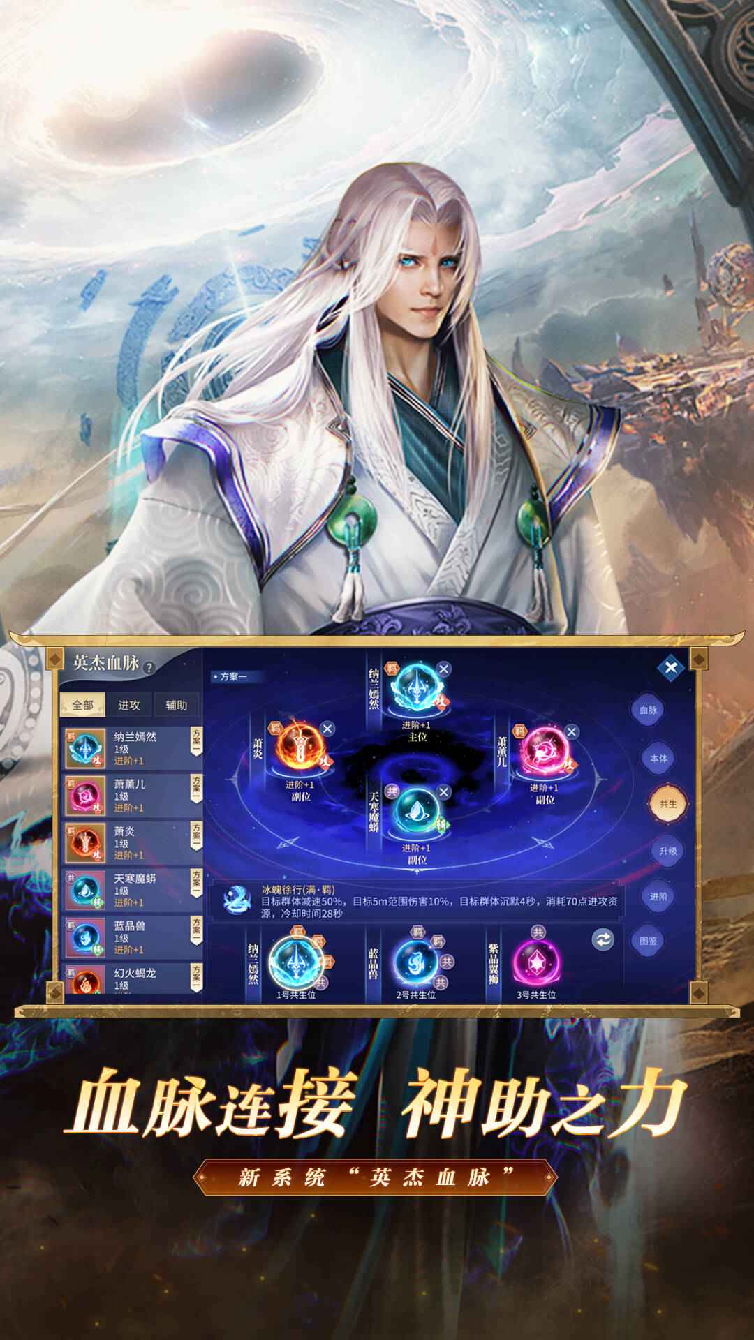 斗破苍穹：异火重燃