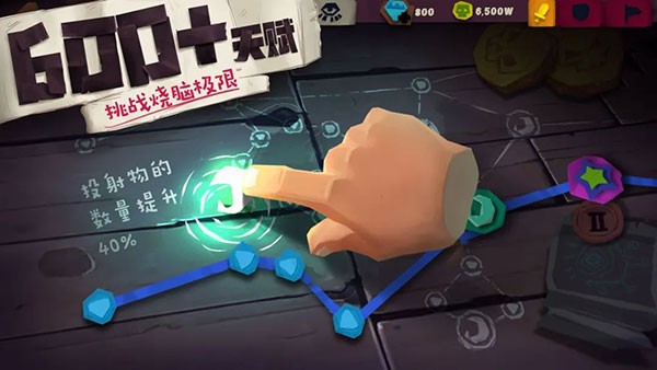 独奏骑士内置修改器