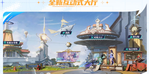 星之破晓游戏下载