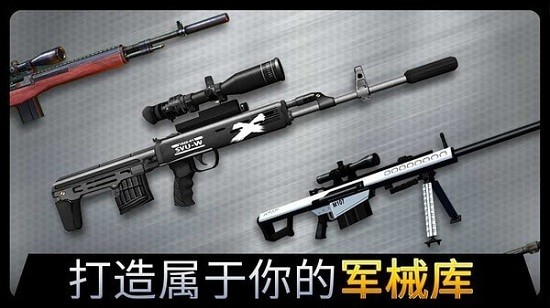战狼狙击行动