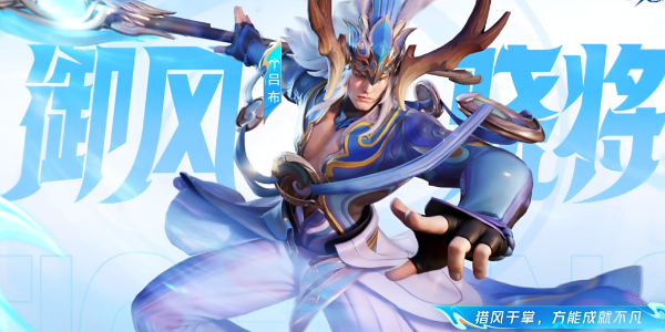 星之破晓游戏下载最新