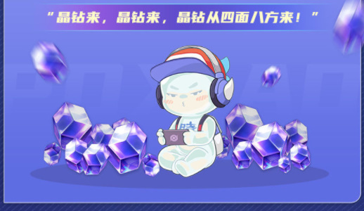 星之破晓游戏下载2024