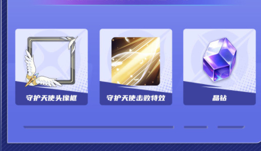 星之破晓游戏下载2024