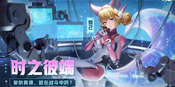 星之破晓游戏下载2024
