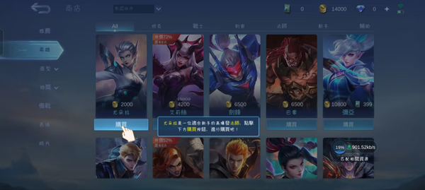 决胜巅峰下载安装中文版