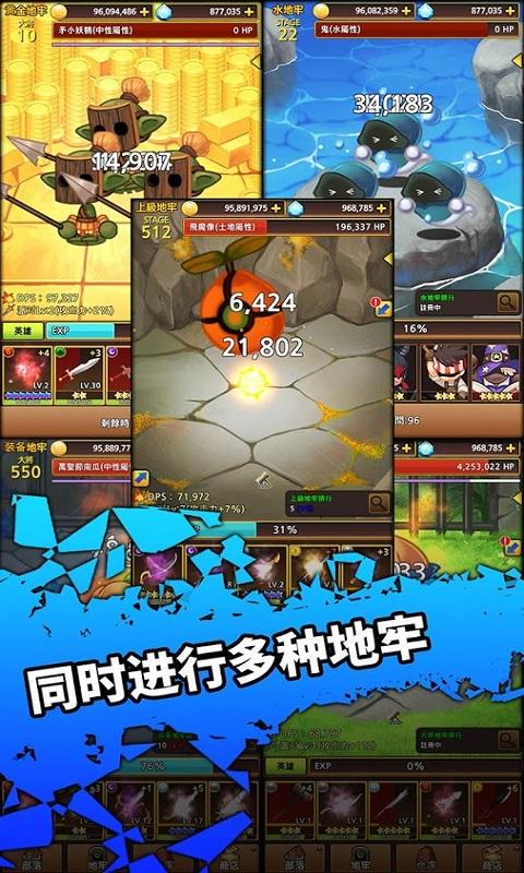 剑骑士
