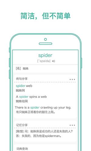 墨墨背单词app下载最新版