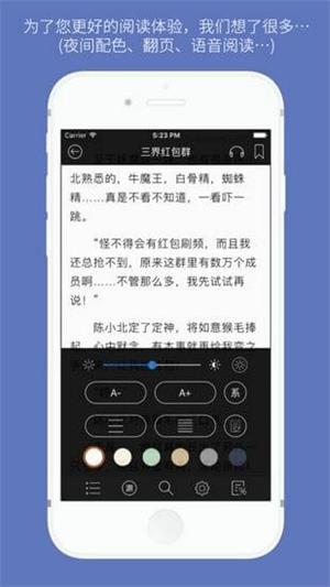 石头阅读器免费版app