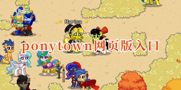 ponytown