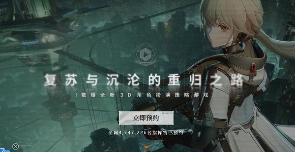 少女前线2追放正版下载