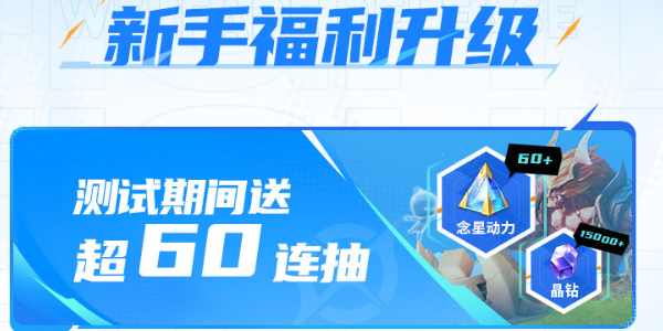 星之破晓游戏