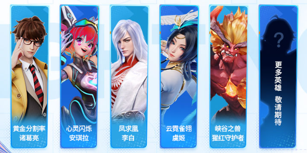 星之破晓游戏