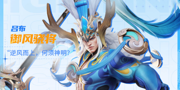 星之破晓游戏