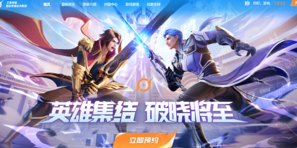 星之破晓最新版