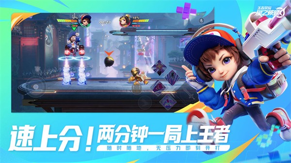 星之破晓最新版