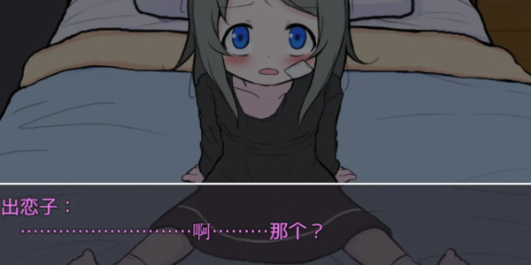 可爱能被毁坏下载