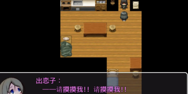 可爱能被毁坏下载