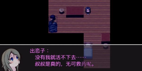 可爱能被毁坏下载