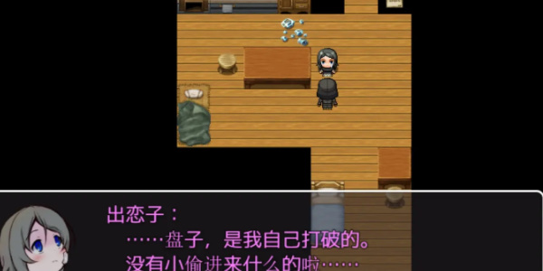 可爱能被毁坏手机版下载