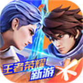 星之破晓最新版
