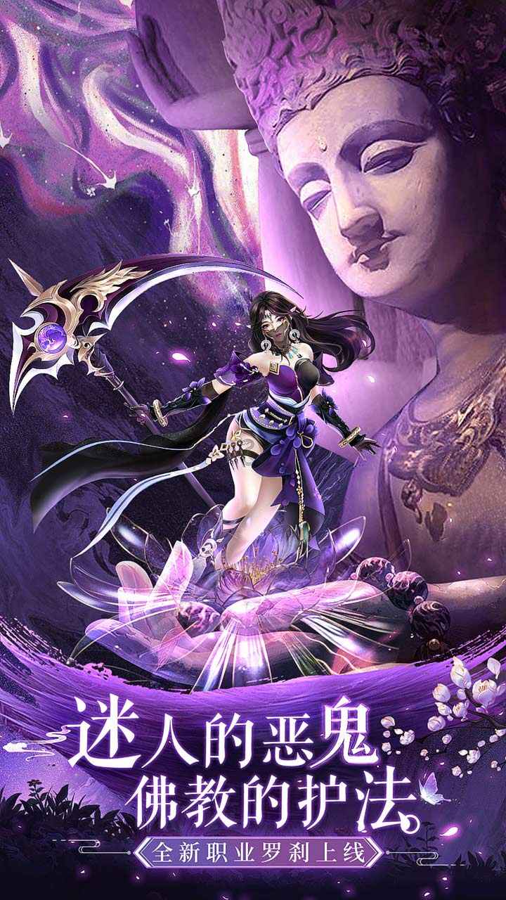 天之禁：诸界破碎