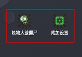 触控随机模仿者版
