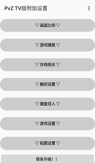 触控随机模仿者版