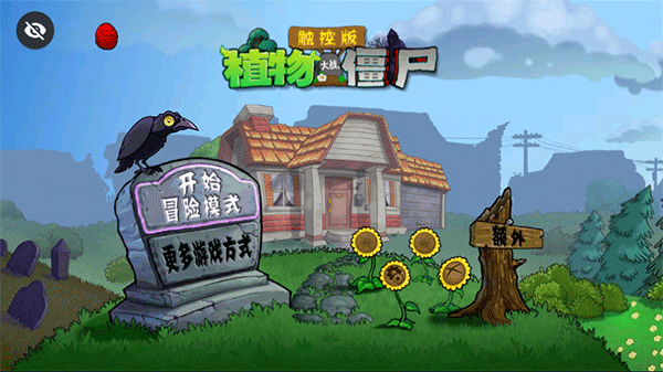 触控随机模仿者版