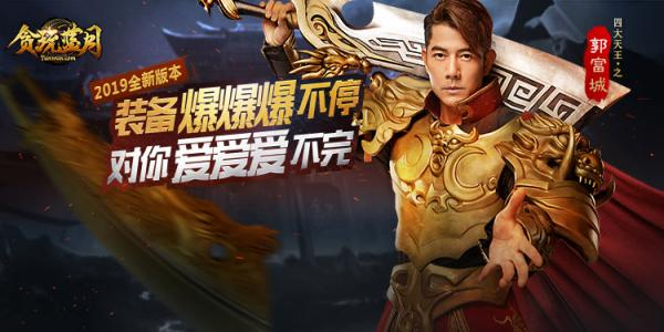 至尊蓝月手机版下载