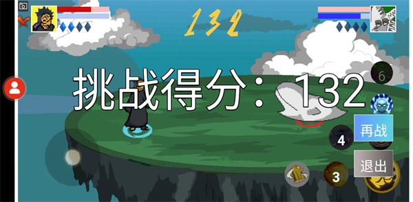 像素火影游戏u鼬神