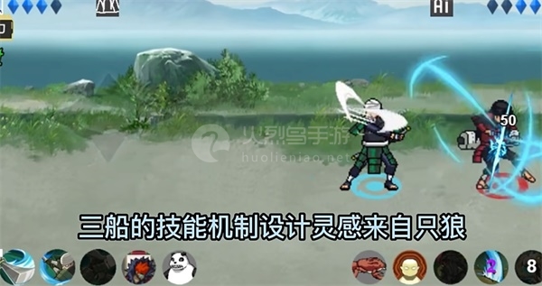 像素火影游戏正版下载