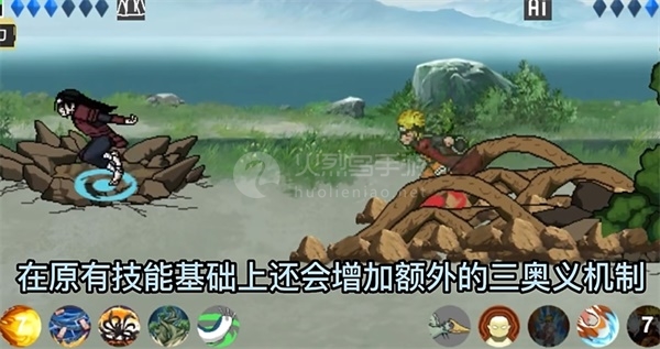 像素火影游戏正版下载
