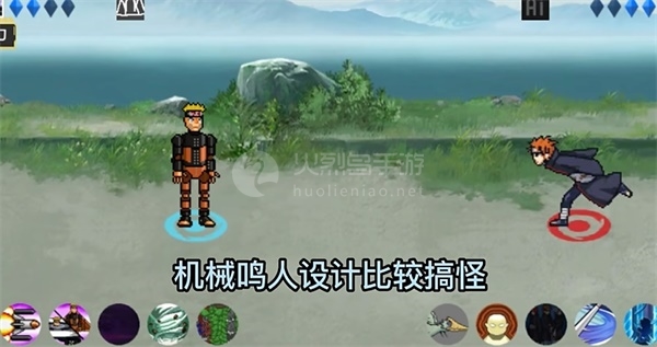 像素火影游戏最新版