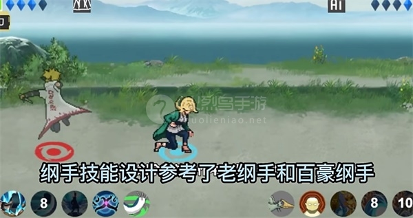 像素火影游戏最新版