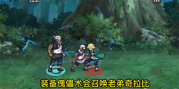 像素火影游戏版