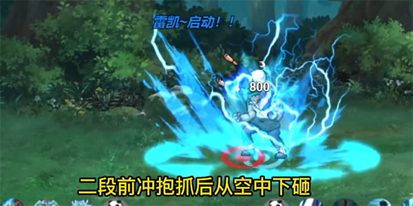 像素火影游戏版