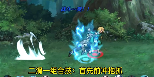 像素火影游戏版
